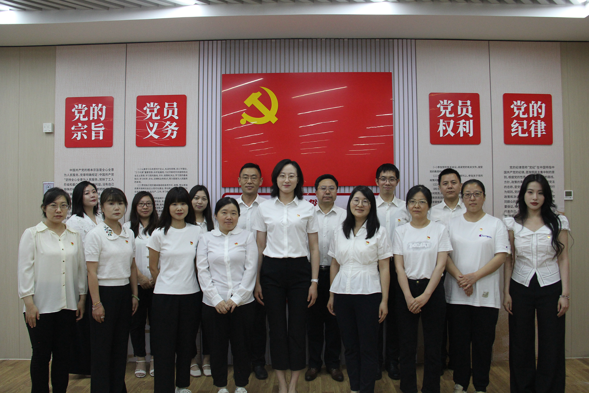 加载中